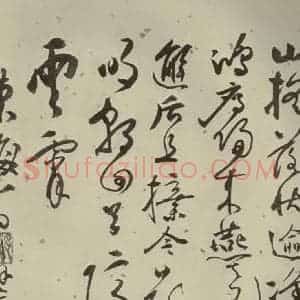 明代 张弼 行草书《杂书 之十三》毛笔书法行草书作品图片欣赏