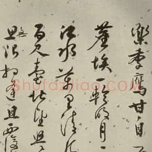 明代 张弼 行草书《杂书 之十七》毛笔书法行草书作品图片欣赏