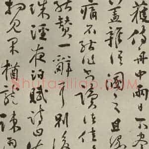 明代 张弼 行草书《杂书 之二十二》毛笔书法行草书作品图片欣赏