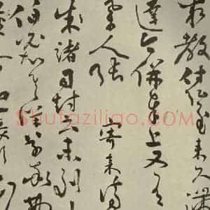 明代 张弼 行草书《杂书 之二十七》毛笔书法行草书作品图片欣赏