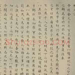 明代 方孝儒 楷书《默庵记 之一》毛笔书法楷书作品图片欣赏