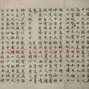明代 祝允明 楷书《临黄庭经 之一》毛笔书法楷书作品图片欣赏