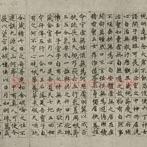 明代 祝允明 楷书《临黄庭经 之二》毛笔书法楷书作品图片欣赏