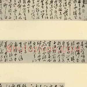 明代 文彭 草书《七言律诗》毛笔书法草书作品图片欣赏