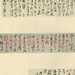明代 文彭 草书《七言律诗》毛笔书法草书作品图片欣赏