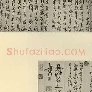 明代 徐渭 草书《秋兴八首》毛笔书法草书作品图片欣赏