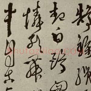 明代 徐渭 草书《秋兴八首(第八开)》毛笔书法草书作品图片欣赏