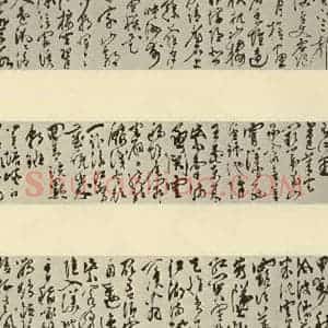 明代 陈淳 草书《秋兴八首》毛笔书法草书作品图片欣赏