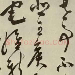 明代 陈淳 草书《秋兴八首之二十一》毛笔书法草书作品图片欣赏