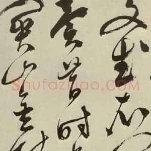 明代 陈淳 草书《秋兴八首之二十二》毛笔书法草书作品图片欣赏
