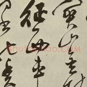 明代 陈淳 草书《秋兴八首之二十三》毛笔书法草书作品图片欣赏