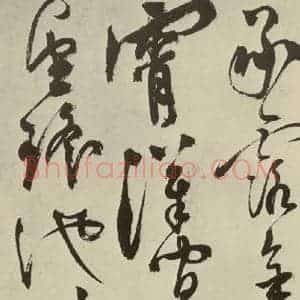 明代 陈淳 草书《秋兴八首之二十六》毛笔书法草书作品图片欣赏