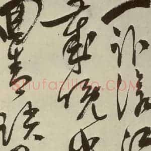 明代 陈淳 草书《秋兴八首之二十九》毛笔书法草书作品图片欣赏