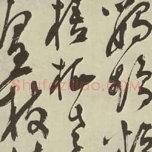 明代 陈淳 草书《秋兴八首之四十四》毛笔书法草书作品图片欣赏