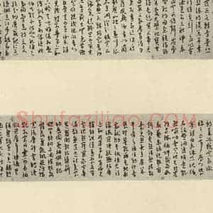 明代 王宠 行书《千字文》毛笔书法行书作品图片欣赏