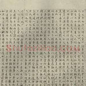 明代 祝允明 楷书《宋儒六贤传志 之六》毛笔书法楷书作品图片欣赏