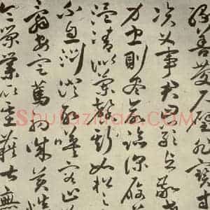 明代 祝允明 草书《千文 之五》毛笔书法草书作品图片欣赏