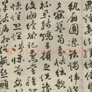 明代 祝允明 草书《千文 之十四》毛笔书法草书作品图片欣赏