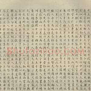 明代 祝允明 楷书《宋儒六贤传志 之一》毛笔书法楷书作品图片欣赏