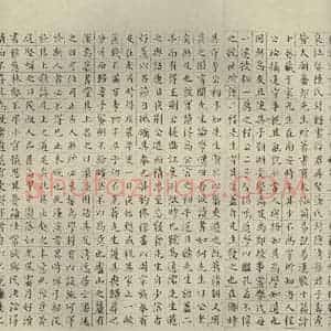 明代 祝允明 楷书《宋儒六贤传志 之二》毛笔书法楷书作品图片欣赏