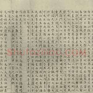 明代 祝允明 楷书《宋儒六贤传志 之四》毛笔书法楷书作品图片欣赏