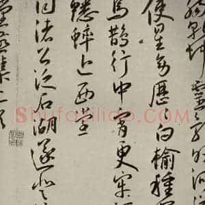 明代 王宠 草书《杂诗之五》毛笔书法草书作品图片欣赏