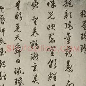 明代 朱潢南 草书《应制诗之三》毛笔书法草书作品图片欣赏