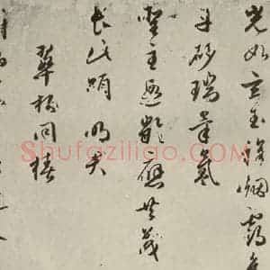 明代 朱潢南 草书《应制诗之八》毛笔书法草书作品图片欣赏