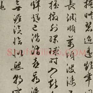 明代 朱潢南 草书《应制诗之十二》毛笔书法草书作品图片欣赏