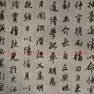 清代 董其昌 行书《临古卷之二》毛笔书法行书作品图片欣赏