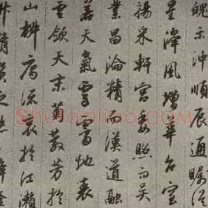 清代 董其昌 行书《临古卷之三》毛笔书法行书作品图片欣赏