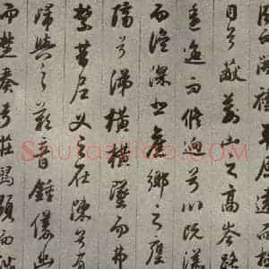 清代 董其昌 行书《临古卷之八》毛笔书法行书作品图片欣赏