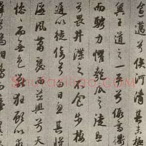 清代 董其昌 行书《临古卷之九》毛笔书法行书作品图片欣赏