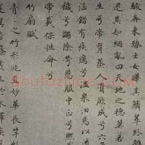 清代 董其昌 行书《临古卷之十六》毛笔书法行书作品图片欣赏