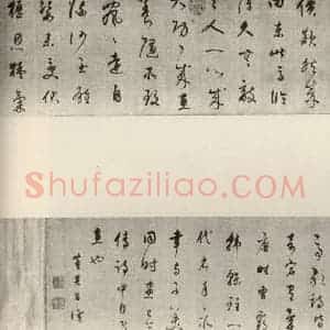清代 董其昌 草书《高都护聪马行》毛笔书法草书作品图片欣赏