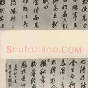 清代 董其昌 行书《张九龄白羽扇赋卷》毛笔书法行书作品图片欣赏