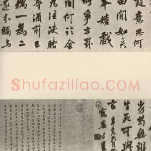 明代 娄坚 行书《五言古诗》毛笔书法行书作品图片欣赏
