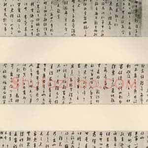 清代 董其昌 草书《临十七帖》毛笔书法草书作品图片欣赏
