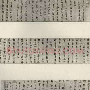 清代 董其昌 草书《临十七帖》毛笔书法草书作品图片欣赏