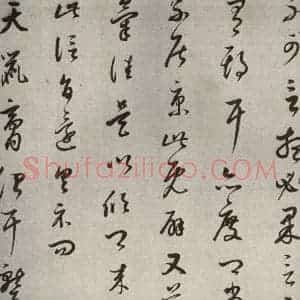 清代 董其昌 草书《临十七帖之六》毛笔书法草书作品图片欣赏