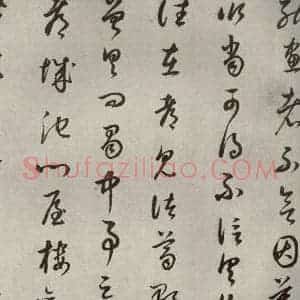 清代 董其昌 草书《临十七帖之十七》毛笔书法草书作品图片欣赏