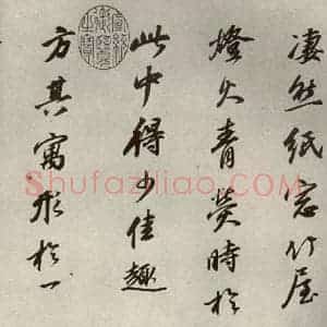 清代 董其昌 行书《临苏轼黄庭坚帖之三》毛笔书法行书作品图片欣赏
