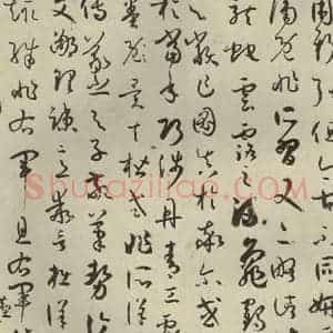 唐代 孙过庭 草书《书谱 之二十》毛笔书法草书作品图片欣赏