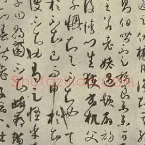 唐代 孙过庭 草书《书谱 之三十八》毛笔书法草书作品图片欣赏