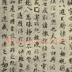 唐代 褚遂良 行书《临兰亭序 之二》毛笔书法行书作品图片欣赏