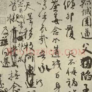 唐代 颜真卿 行书《祭侄文稿 之三》毛笔书法行书作品图片欣赏