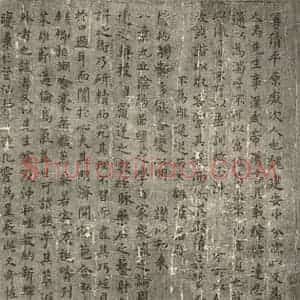 唐代 唐人书 楷书《临王羲之东方朔像讃 之一》毛笔书法楷书作品图片欣赏