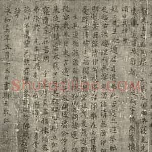唐代 唐人书 楷书《临王羲之东方朔像讃 之二》毛笔书法楷书作品图片欣赏