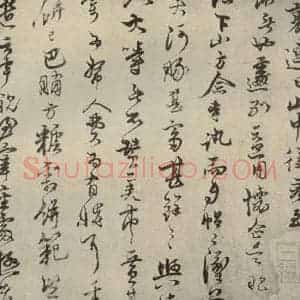 宋代 蔡襄 行书《尺牍 之一》毛笔书法行书作品图片欣赏
