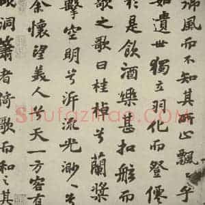宋代 苏轼 行楷书《前赤壁赋 之三》毛笔书法行楷书作品图片欣赏